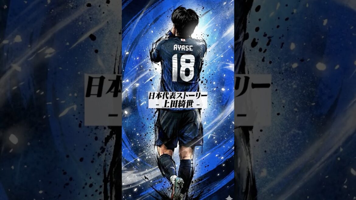 [Strongest]Kiyo Ueda, the man who solves all of Japan's FW problems #Soccer #Japan Soccer National Team #Kiyo Ueda