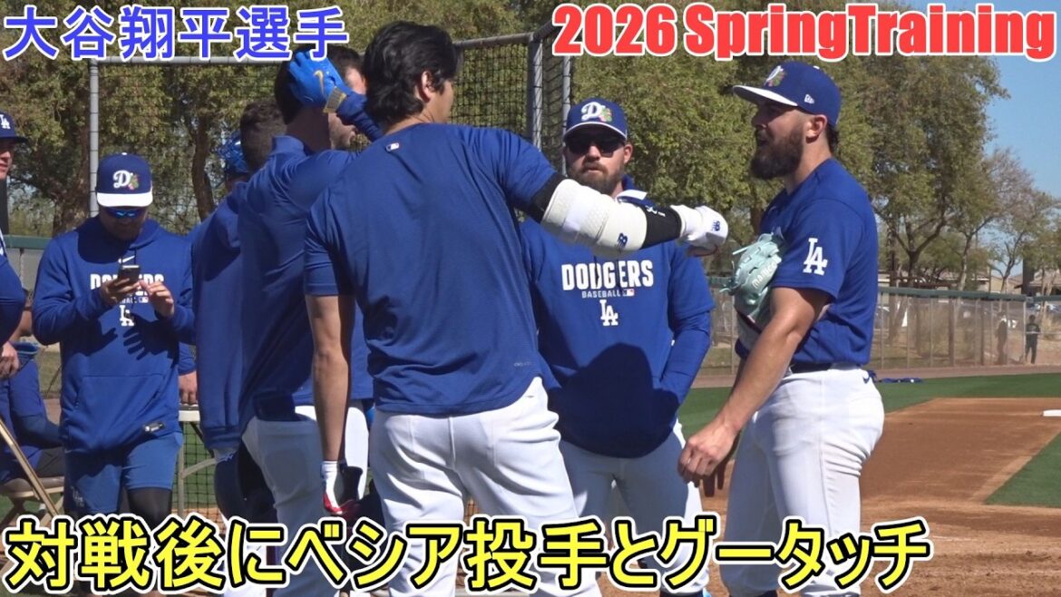 After Live BP ♦ Good touch with Bashir ♦[Shohei Ohtani]~ General practice / 4th day ~ Shohei Ohtani 2026 Spring Training