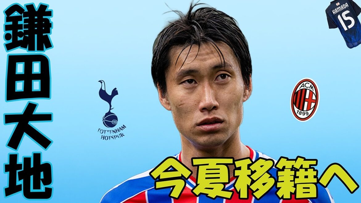 Daichi Kamata. . Will he move to Milan this summer? ? ! ?