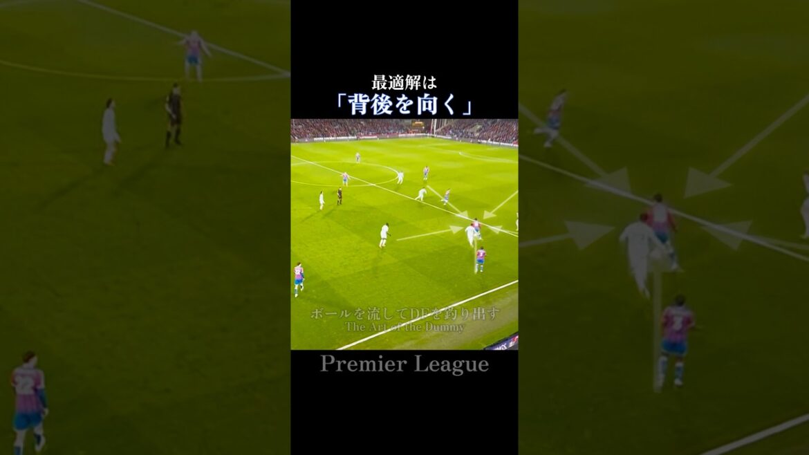 Daichi Kamata | The horror of the “previous pass” that confirms the assist