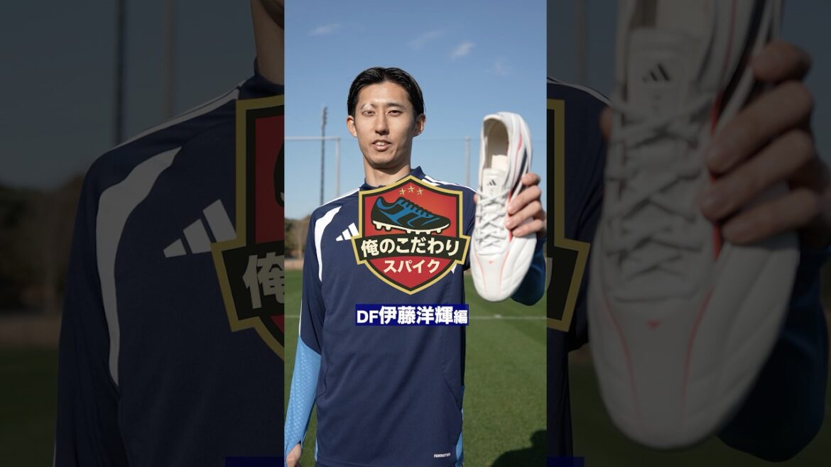 Japan representative DF Hiroki Ito talks about “My specialty spikes” #shorts