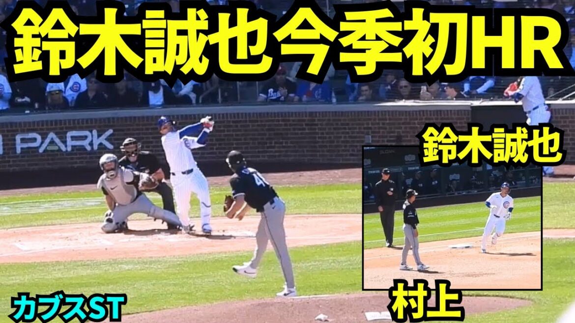 Seiya Suzuki's first home run in 2026! ! Munetaka Murakami suddenly hits a home run in his first at-bat in his debut game! ! He showed Murakami the strength of a major senior! ![Local footage]February 20, 2026 Spring Camp