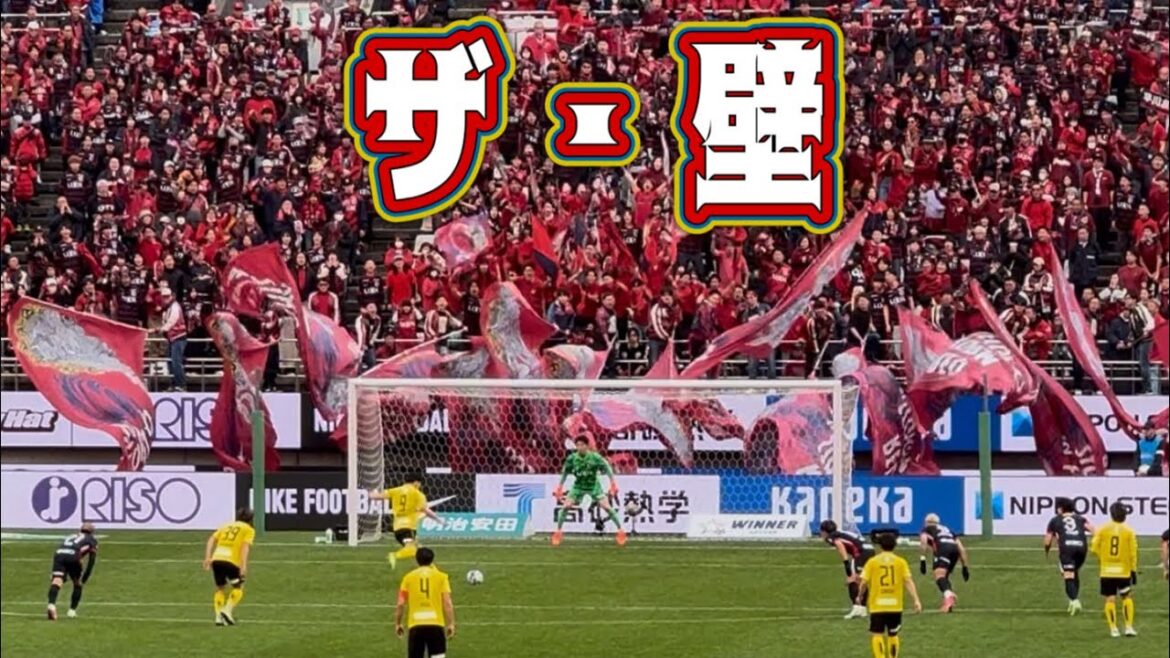 [Yuki Hayakawa]A real wall! He read Hosoya's PK Panenka and won!! ️Kashima Antlers vs Kashiwa Reysol J League