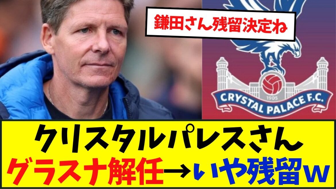 Crystal Palace to stay at Grasna Crystal Palace to stay at Grasna