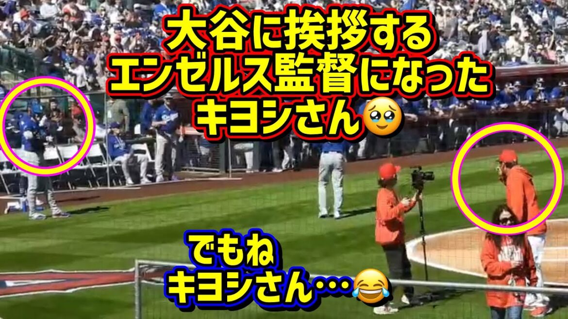 Emo!! ️Shohei Ohtani 2026 Open Game First Game is awesome with Angels 😂[Local Video]Open Game 2/21 vs Angels ShoheiOhtani Yoshinobu Yamamoto