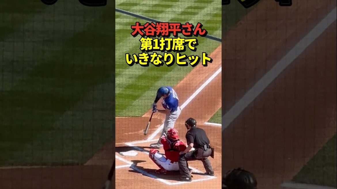Pitcher Shohei Otani suddenly hits!