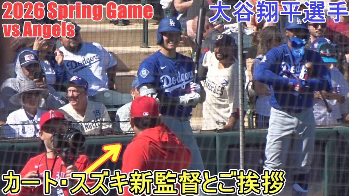 Warm-up just before the game ♦ Greetings with new coach Kurt Suzuki ♦[Shohei Ohtani]~ Open game vs. Angels ~ Shohei Ohtani 2026 Spring Training