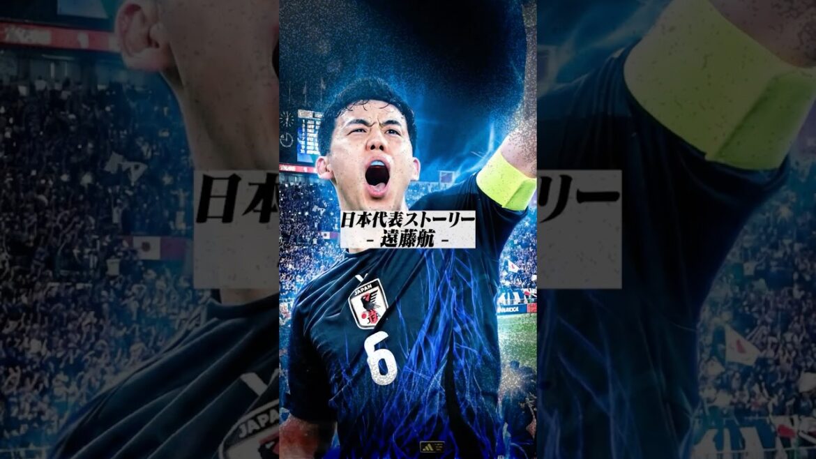 [Captain]Wataru Endo, a late bloomer, is an absolutely necessary player for the World Cup #World Cup #Soccer #Japan National Soccer National Team #worldcup #Wataru Endo #Liverpool