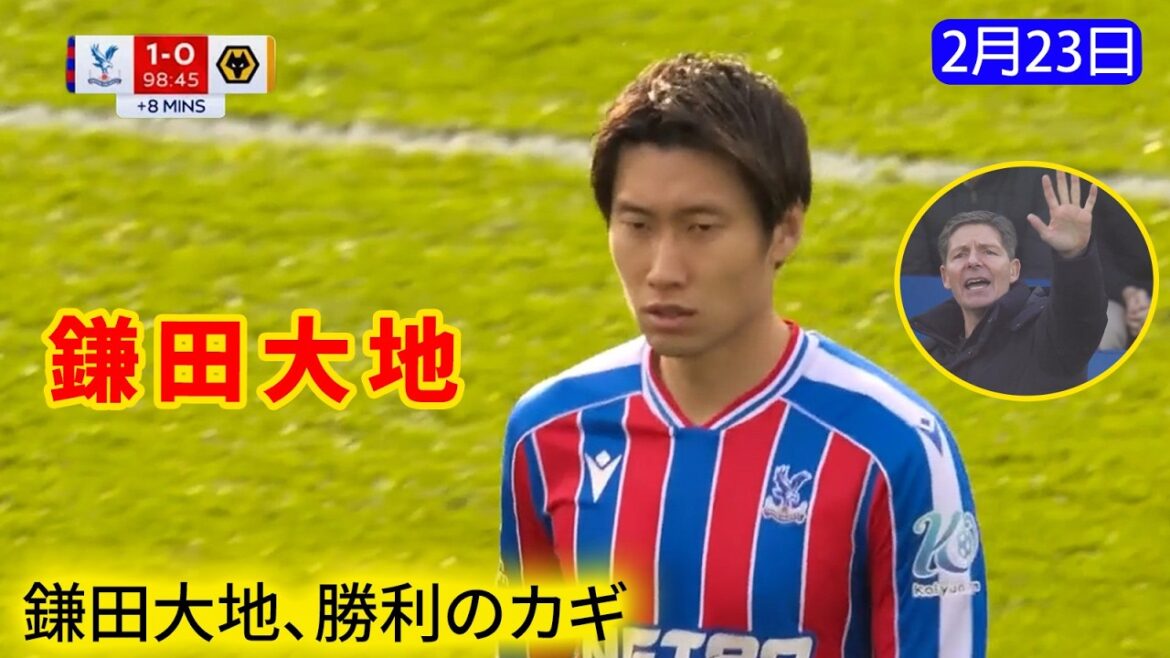 Daichi Kamata, the driving force behind the victory that shines in the final stages