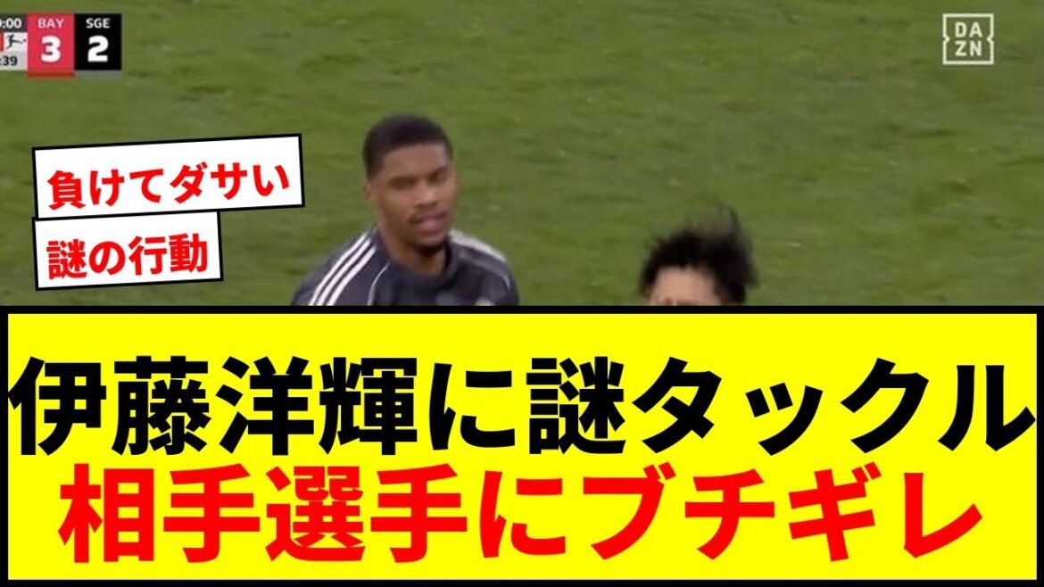 [Shocking]“Mystery tackle” on Hiroki Ito! Opponent player screeches, ``What are you doing?'' Fans are furious, ``Losing is lame.''
