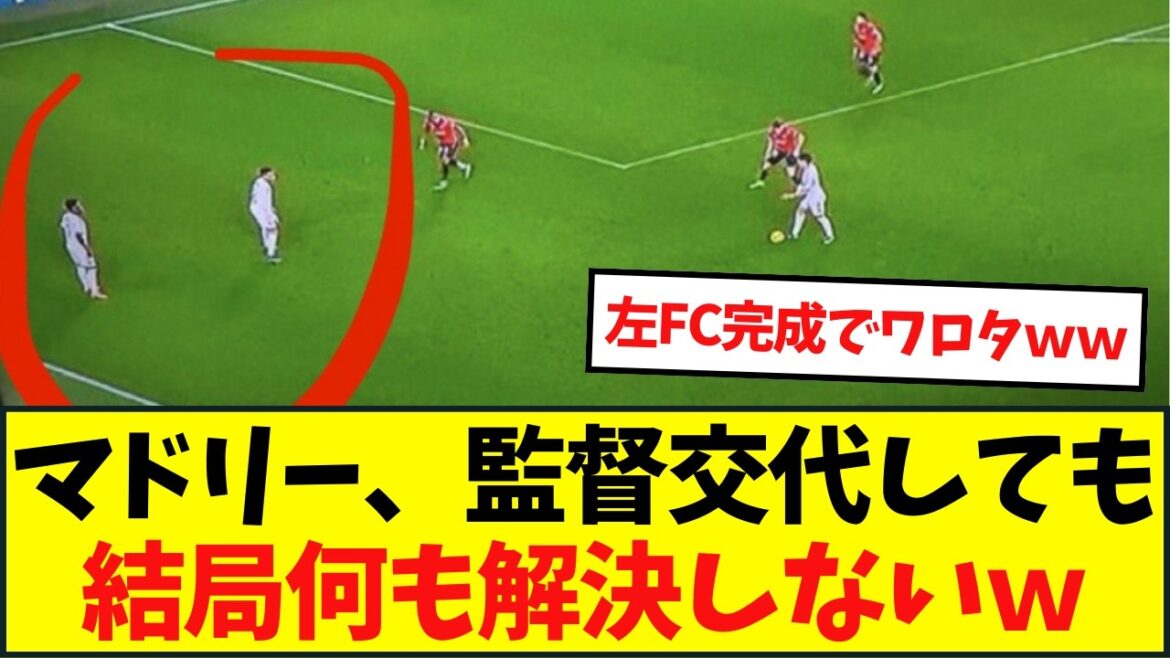 [Sad news]Mr. Arbeloa, nothing has been resolved.