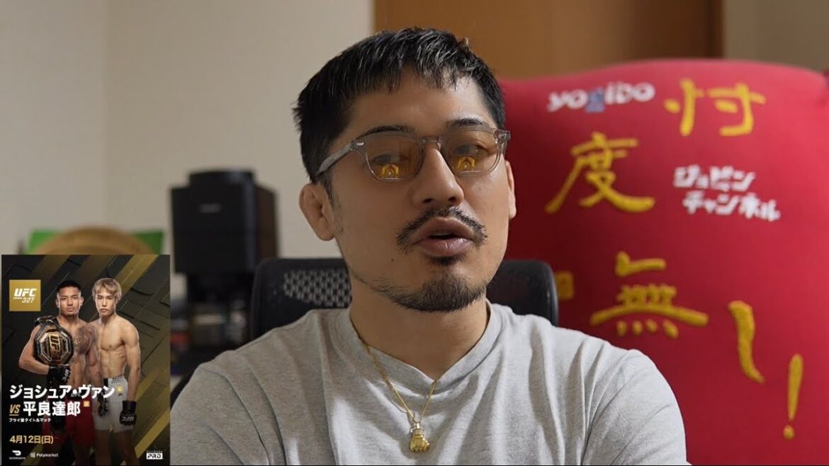 [Weekly Jobin NEWS]DEEP TOKYO IMPACT & JEWELS 52 impressions. Minoru Kimura vs. Carlisle decided by knockout. ONE SAMURAI started. UFC327 Van vs Tatsuro Taira officially decided!