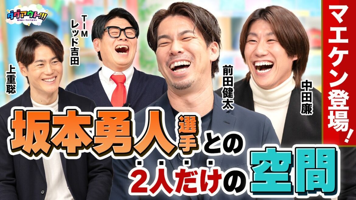 [Must see]What is the relationship between Maeken and the 88th generation? ? Also the secret story of entering PL school!