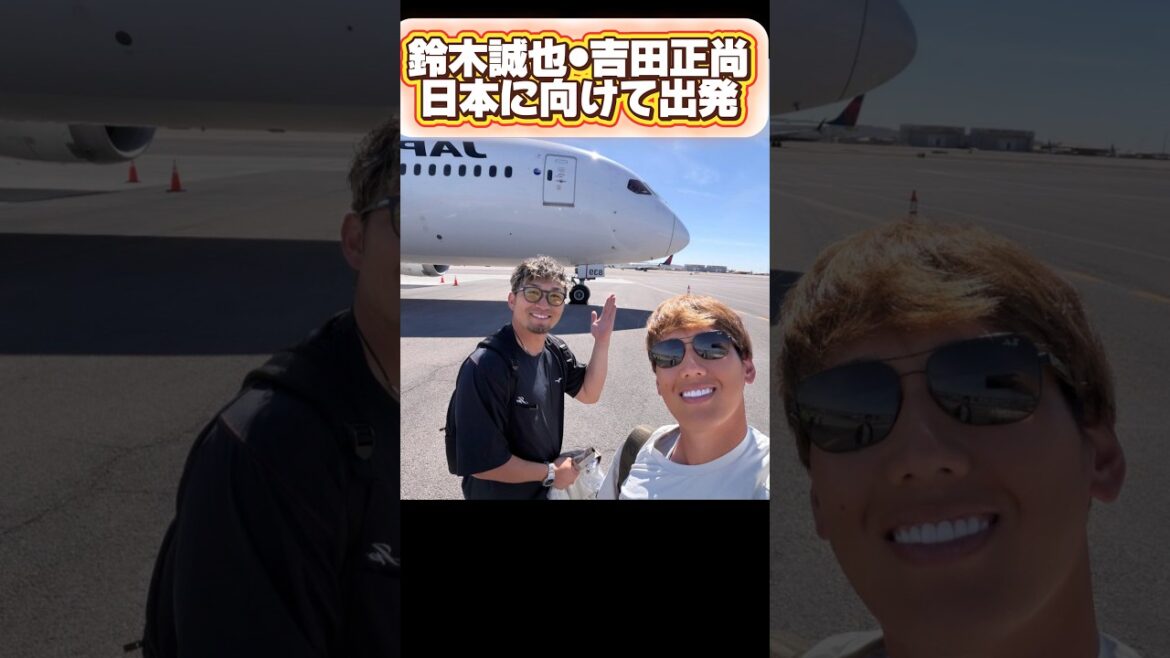 WBC Seiya Suzuki/Masanao Yoshida will arrive in Japan soon! Shohei Otani Interpreter Will Join Samurai Japan! It has been decided that U.S. National Team will only pitch in one game! Transfer decided to Comfort Cubs! ￼￼One Piece throws the first pitch!