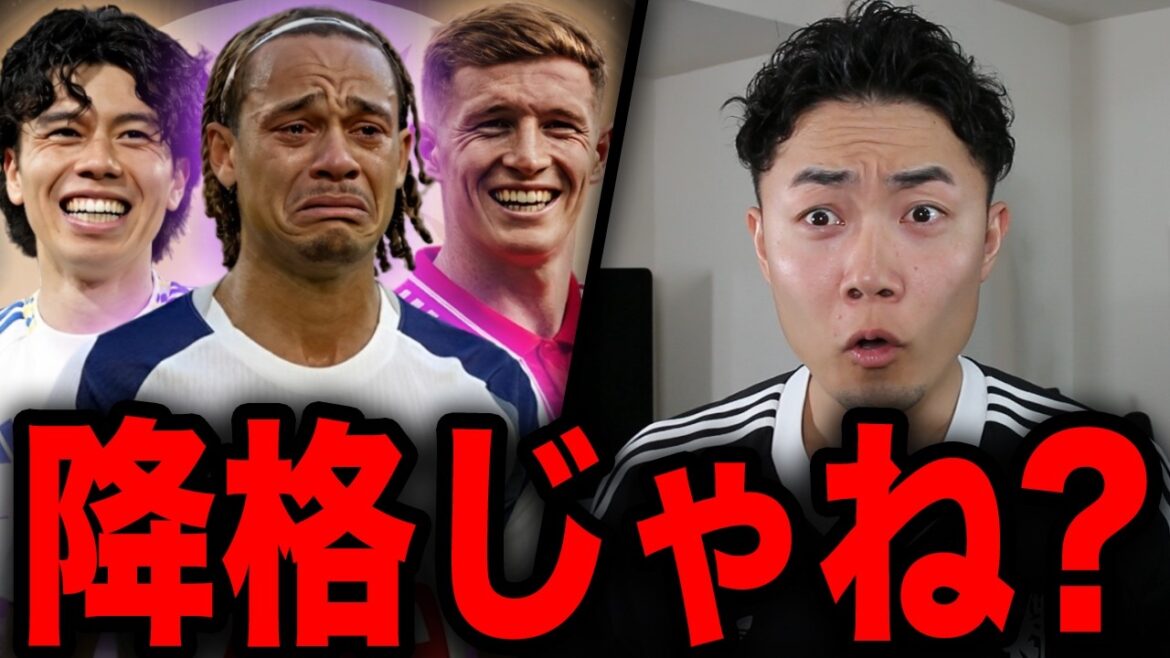 Tottenham Hotspurs are likely to be relegated based on the upcoming schedule Tottenham Hotspurs are likely to be relegated based on the upcoming schedule