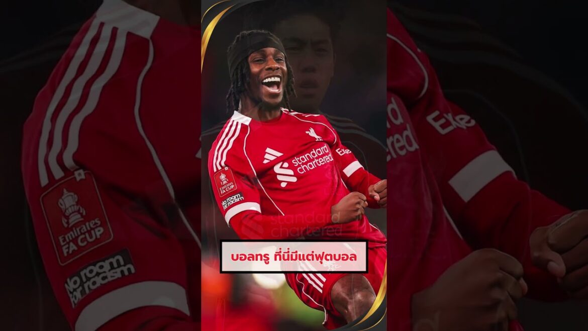 Slots confirms Frimpong will miss the away game against Forest Endo on a long break, Gomez ready to compete for the starting XI. Slots confirms Frimpong will miss the away game against Forest Endo on a long break, Gomez ready to compete for the starting XI.