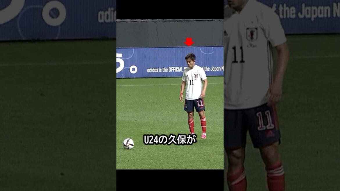 Unusual Japan vs Japan! What was the result of young Takefusa Kubo challenging the Japanese national team? #soccer