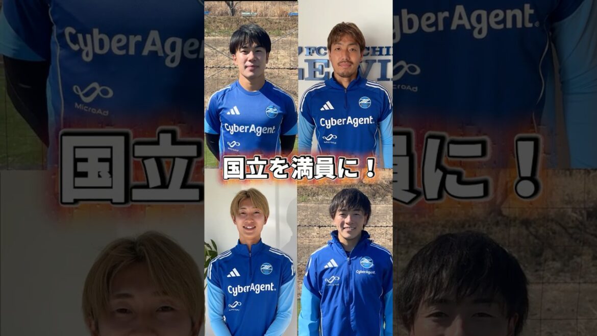 Fill Kunitachi! Please support us at the National Stadium for the #KashimaAntlers match on 3/18 (Wednesday)! 📣#FC Machida Zelvia #zelvia #Gen Masako #Yuki Soma #Shota Fujio #Kotaro Hayashi