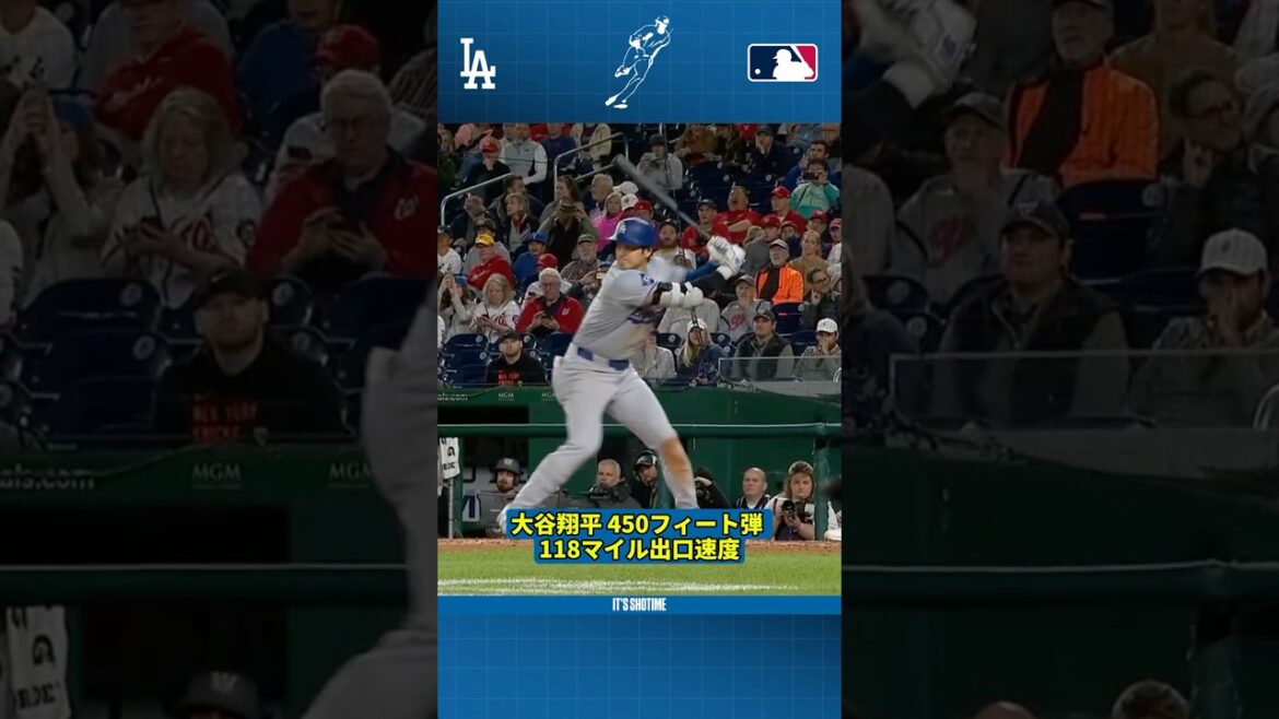 Shohei Otani 450ft bullet 118mph exit velocity