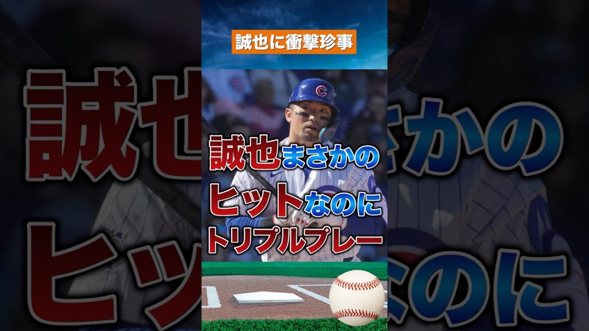 [Unexpected ending]From Seiya's hit to triple murder... A turbulent beginning to revenge