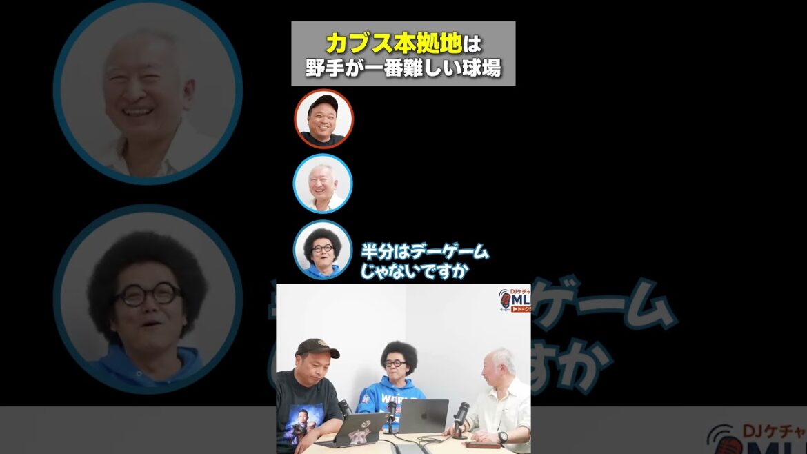 [Cubs]Seiya Suzuki, defense is “really difficult”