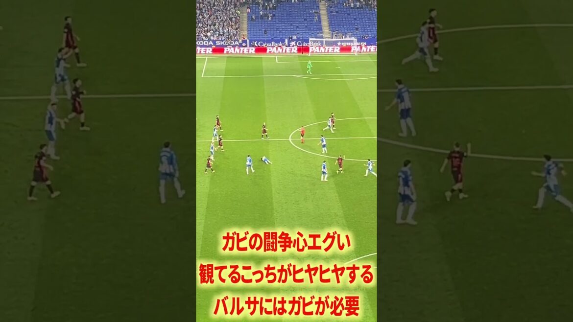 Gabi's fighting spirit is so harsh that I'm scared