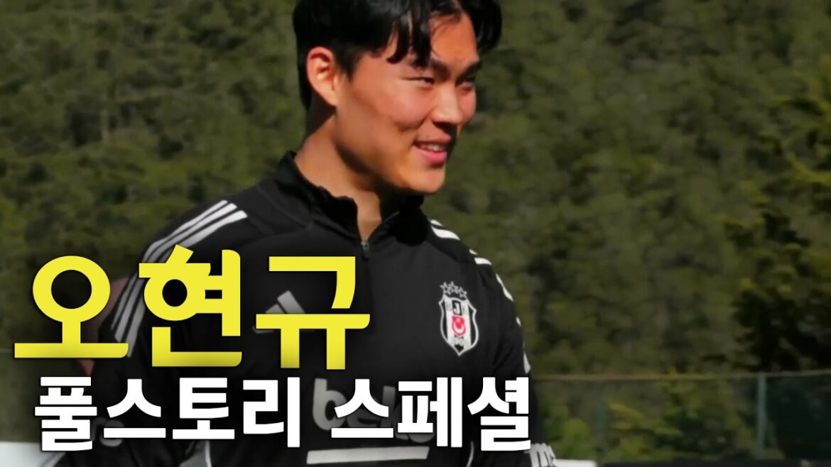 Oh Hyun-gyu full story special (2026 World Cup Korean team striker)