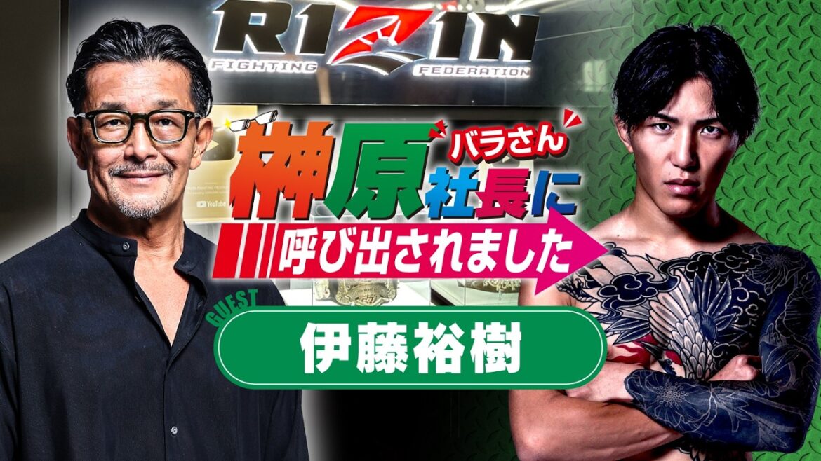 Invited by President Sakakihara 2026 → Guest: Hiroki Ito Invited by President Sakakihara 2026 → Guest: Hiroki Ito