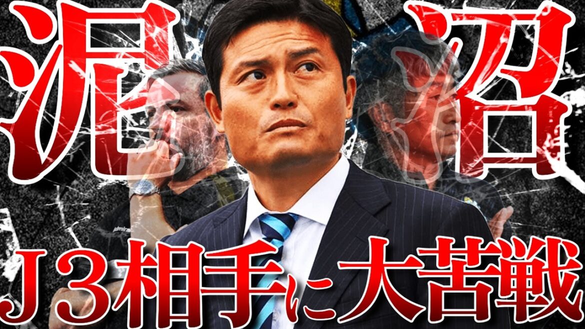 [Is Jubilo okay? ]Jubilo Iwata considers the cause of the slump