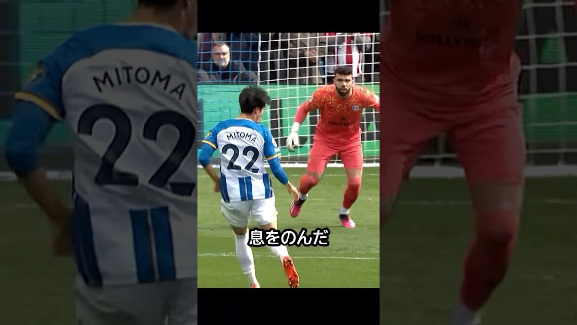 Seriously the fastest! The day when Kaoru Mitoma's one-shot counter made the premiere exciting! #soccer