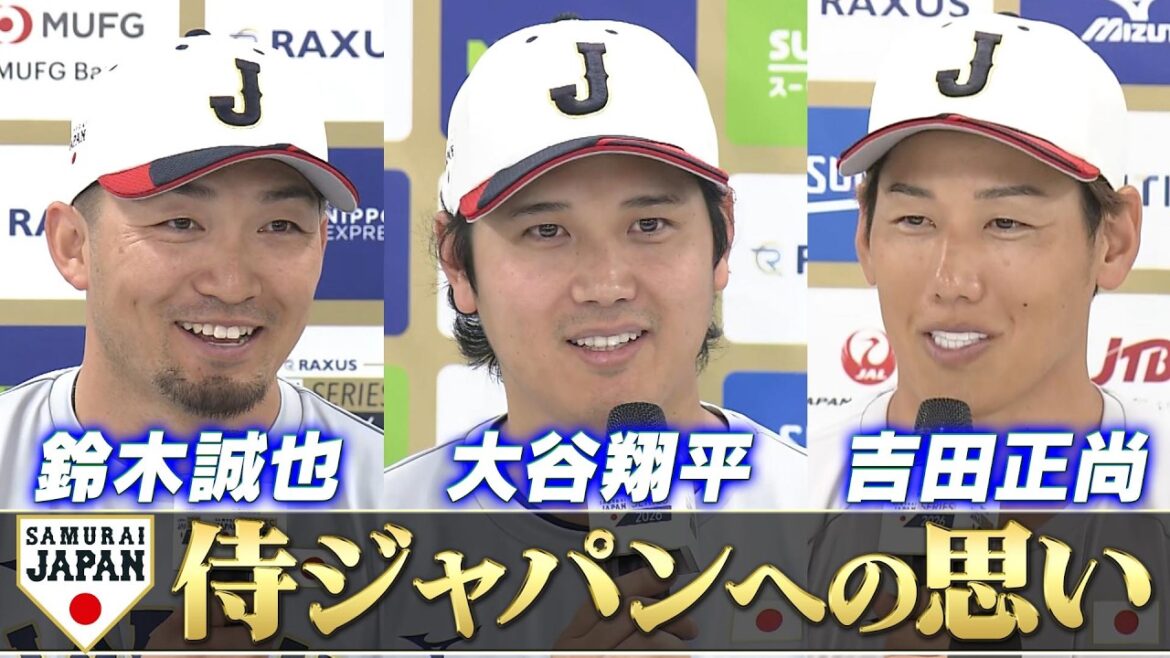 [Thoughts on Samurai Japan]Shohei Otani, Seiya Suzuki, Masanao Yoshida “If we can play in good condition, we can compete well”[2/27 Samurai Japan warm-up match Japan vs. Chunichi]WBC2026
