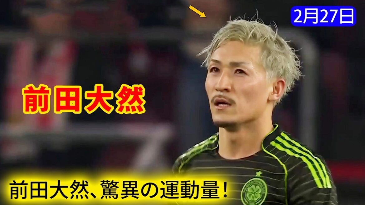 Daizen Maeda, unstoppable press! The excitement of February 27th! Daizen Maeda, unstoppable press! The excitement of February 27th!