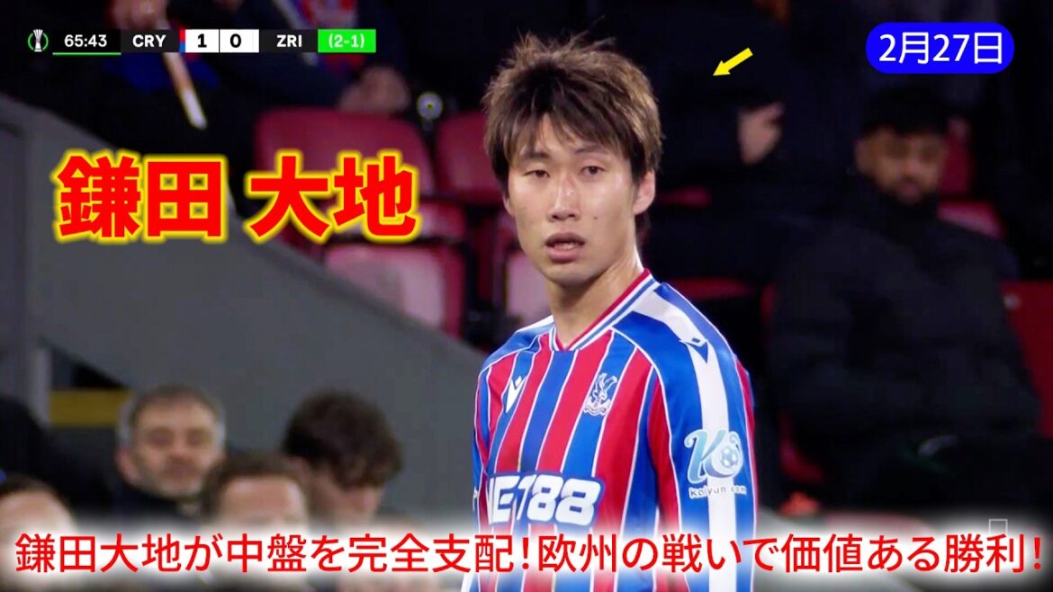 Daichi Kamata dominates the midfield! Lead your team to victory on the European stage! Daichi Kamata dominates the midfield! Lead your team to victory on the European stage!