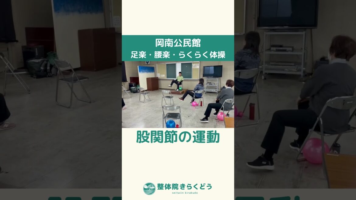 Easy leg/back/easy gymnastics