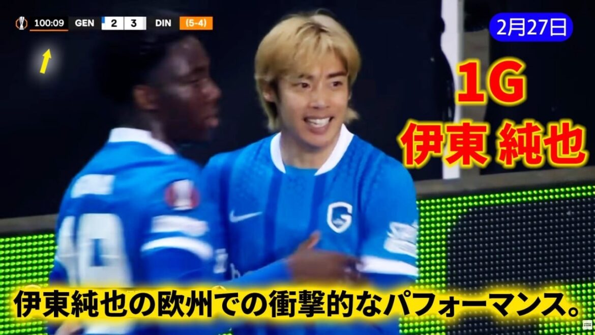Junya Ito scored the winning goal in stoppage time, leading his team to advance to the last 16 of the European tournament.