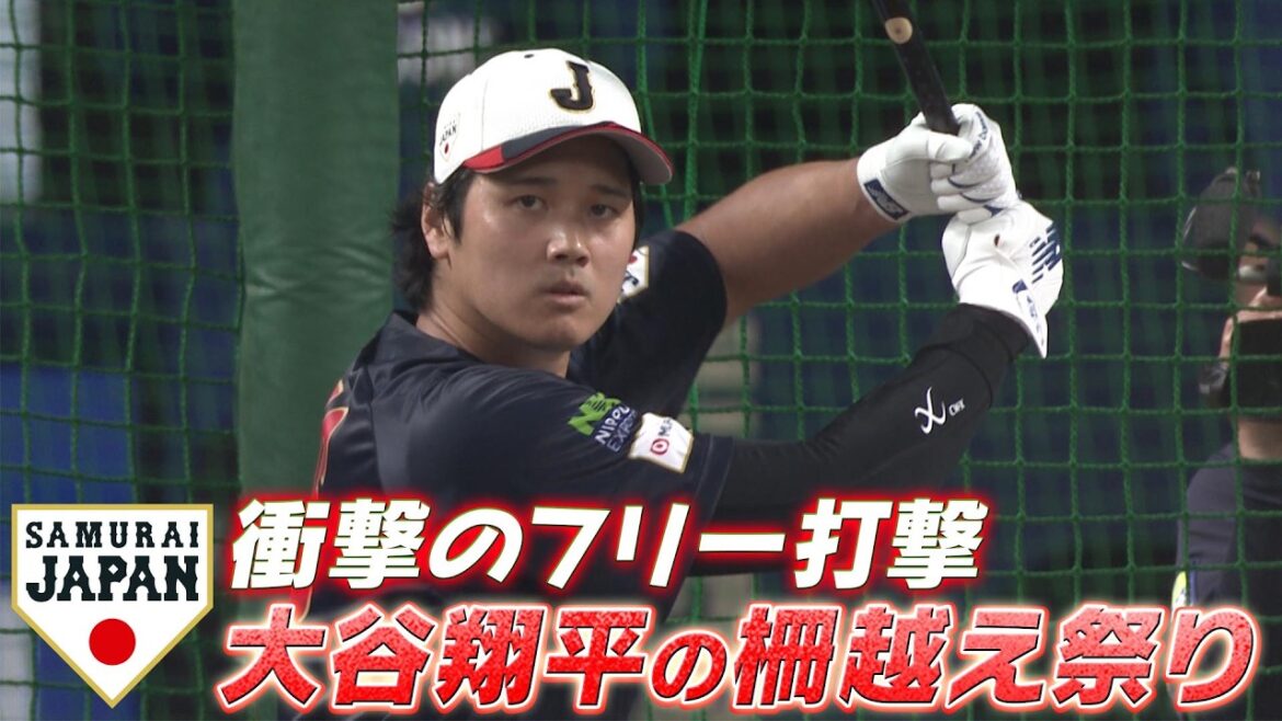 [The legend from 3 years ago returns]Shohei Otani jumps over the fence with a free hit "Seiya Suzuki and Masanao Yoshida! Powerful hits by a gorgeous MLB team"[2/27 Samurai Japan warm-up match Japan vs. Chunichi]WBC2026