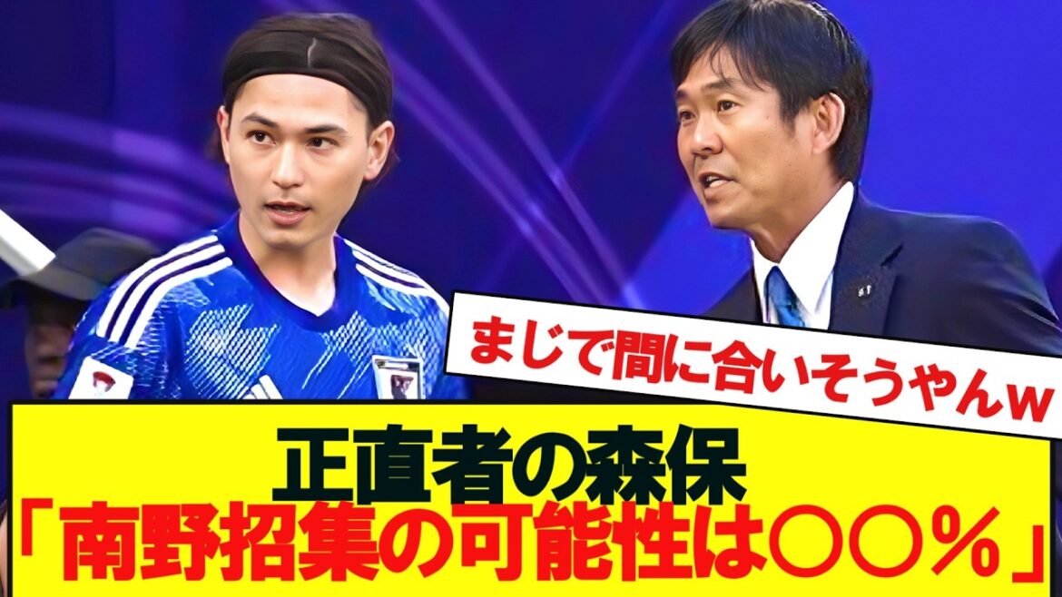 [Joy]Chance of being invited to the Minamino World Cup is ○○%! ! ! ! ! ! ! ! ! ! ! ! ! ! ! ! ! ! ! ! ! ! ! ! ! ! ! ! !