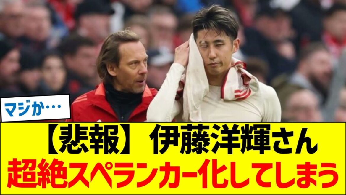 [Sad news]Hiroki Ito becomes a super spelunker