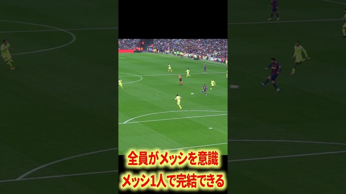 Busquets x Messi what is this?