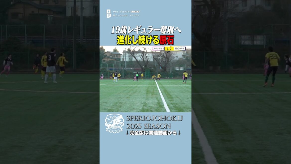 [Awakening]A 19-year-old turned off. The awakening of existing players that occurred in the first game of the new system, which even Manager Kogure couldn't help but groan about