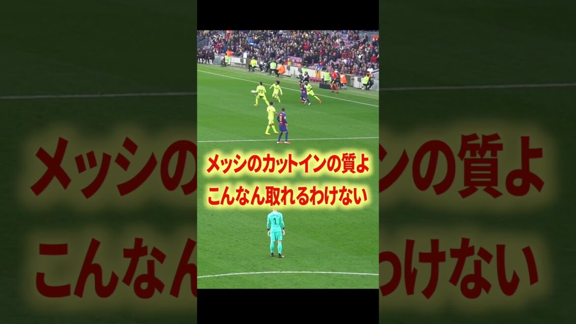 Messi and Umtiti are so nostalgic Messi and Umtiti are so nostalgic