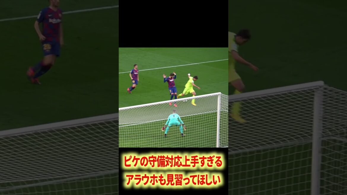 The quality of picket is terrible