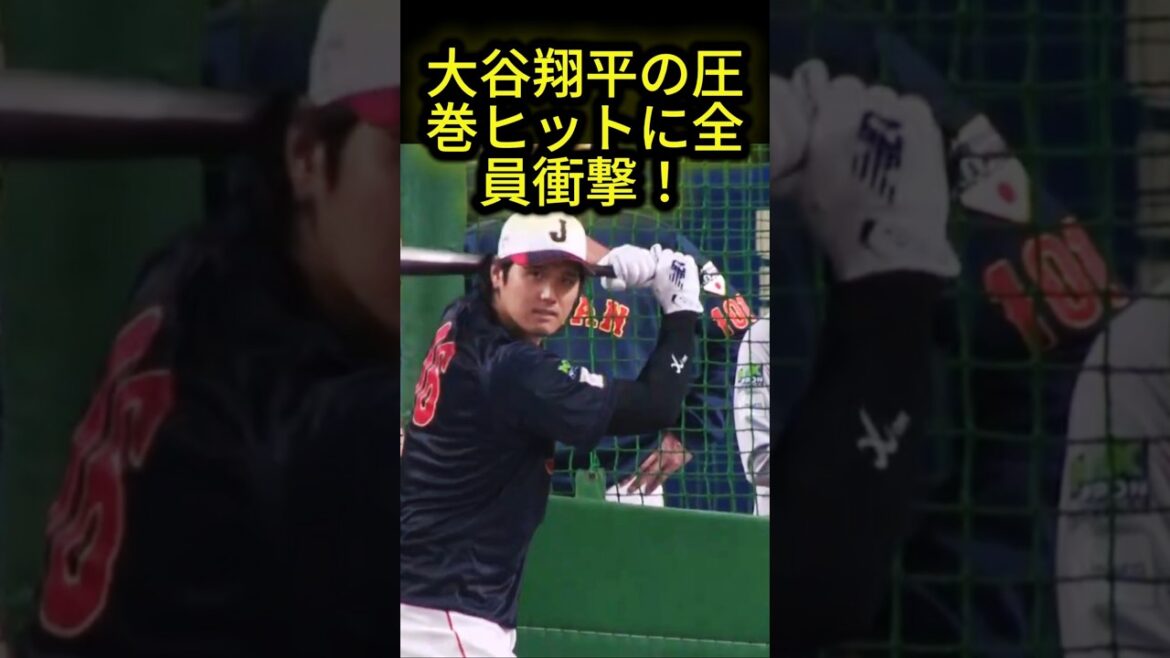 [Direct hit on the 5th floor! ]Shohei Otani, Seiya Suzuki, Masanao Yoshida impact free batting🔥