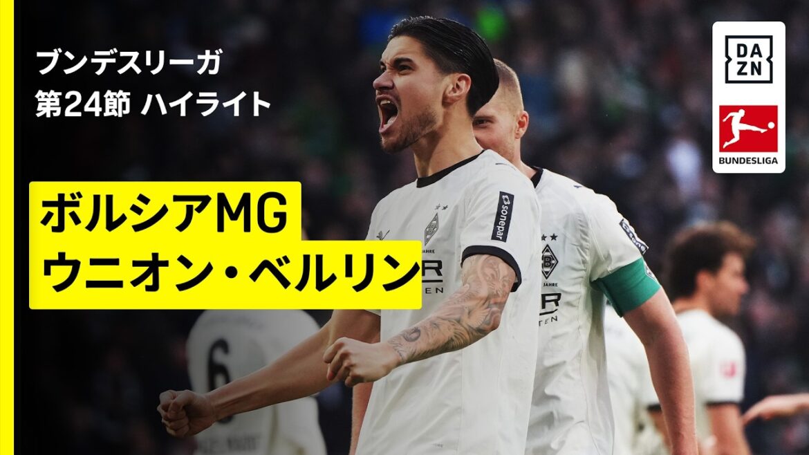 [Shuto Machino joins as substitute | Borussia MG x Union | Highlights]Bundesliga Round 24 | 2025-26 season