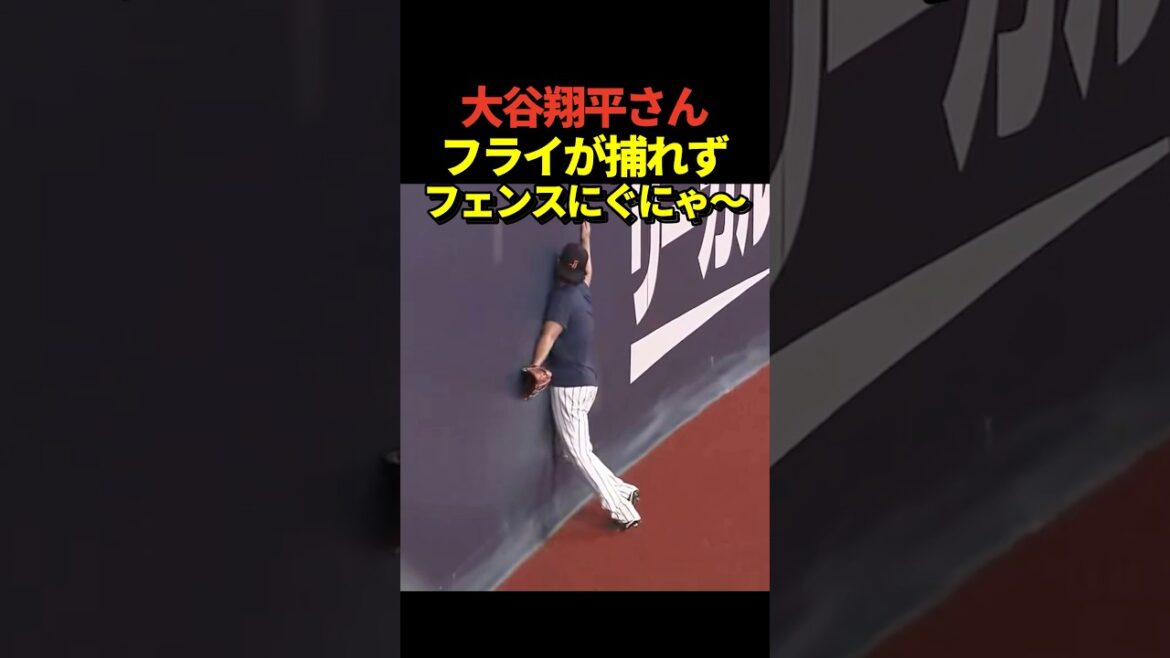 [Wow!! ]Pitcher Shohei Otani clings to the outfield fence of Kyocera Dome!