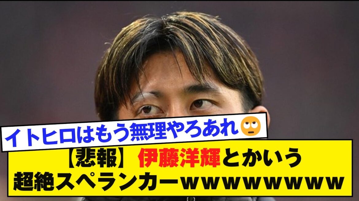 [Sad news]A super spelunker called Hiroki Ito lol