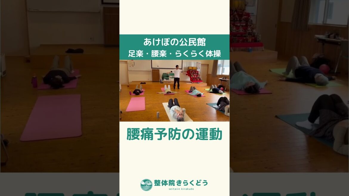 Easy foot/lower back/easy gymnastics Knee bending to prevent and relieve lower back pain