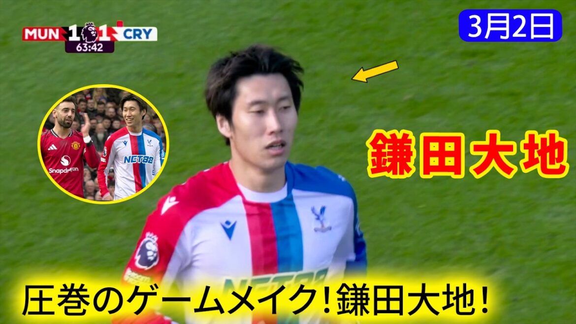 Daichi Kamata took control of the match. A dignified play in front of the powerhouses of the Big 6.