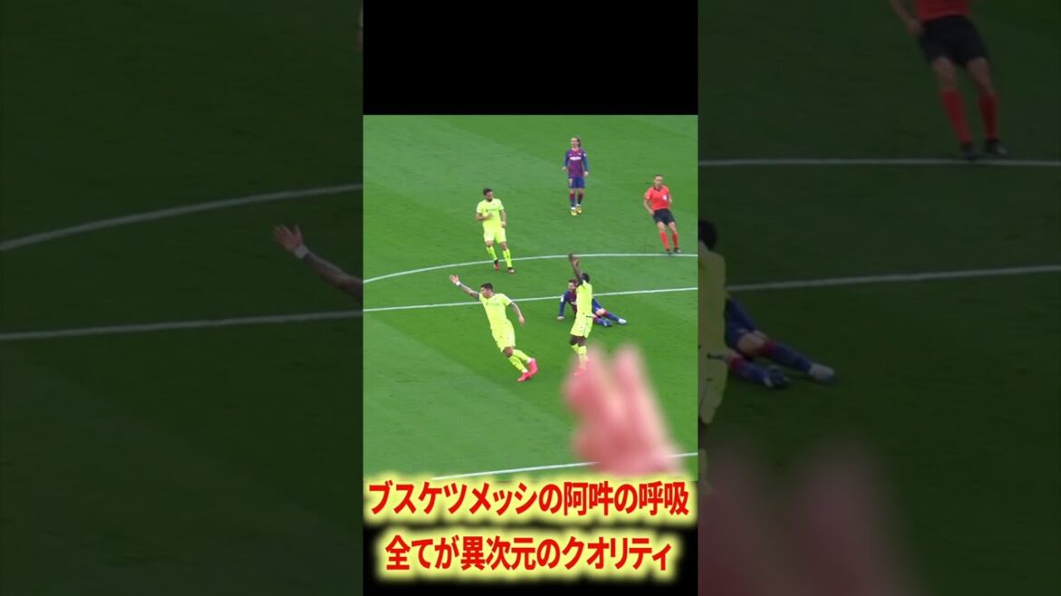 Messi x Busquets is a cheat