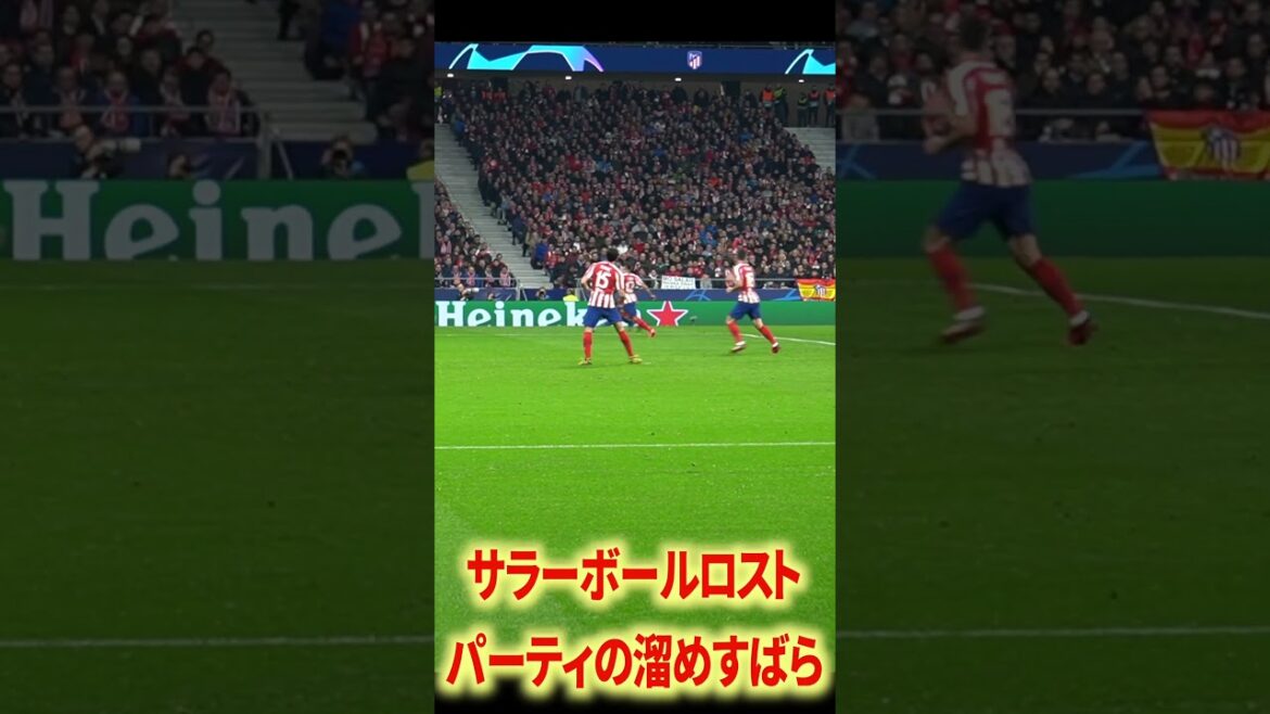 I really liked Liverpool back then. I really liked Liverpool back then.